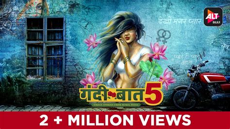 Gandii Baat Season Official Trailer Hindi Web Series Altbalaji