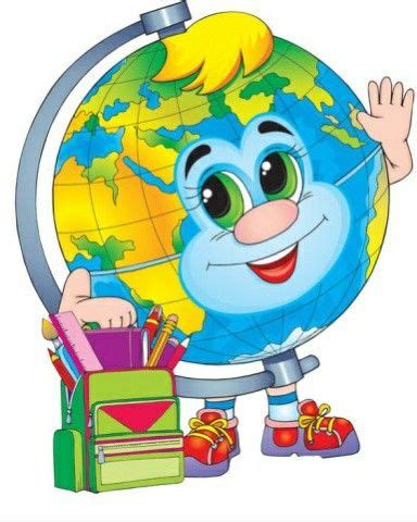 Глобус. Школа. Картинки обучающие. | School images, School crafts ...