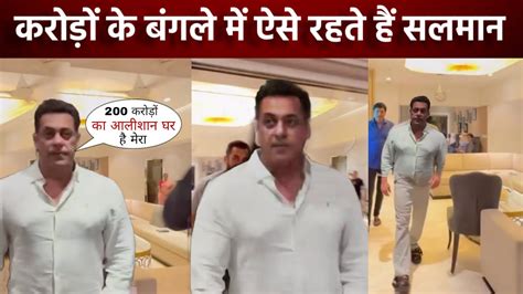 Salman Khan S Luxurious Home Galaxy Apartment Image Captured When He