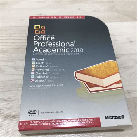 Yahoo Microsoft Office Professional