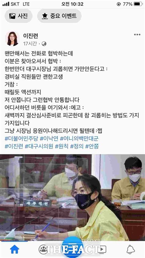 한번만 더 권영진 대구시장님 괴롭히면 가만안둔다 전국 기사 더팩트