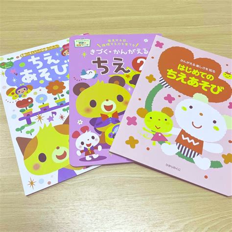 3歳〜5歳 ちえあそびワークセットの通販 By 保育、事務用品｜ラクマ