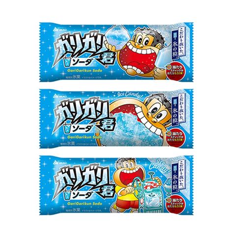 【ケース販売】栄光 赤城 ガリガリ君ソーダ味 105ml×33個セット スイーツ・お菓子アイスクリーム・氷菓 のネット通販食のプロ御