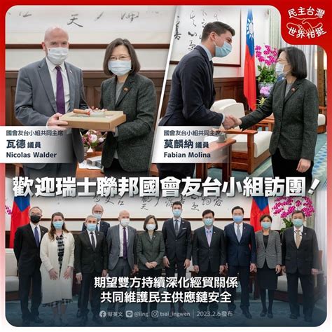 蔡總統：強化雙邊合作 共維民主供應鏈安全 要聞 蔡總統：強化雙邊合作 共維民主供應鏈安全 青年日報