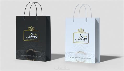 تصميم عبوات تغليف وشنط Packing لمنتجاتك بشكل مميز خمسات