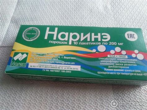 Отзыв о Кисломолочная закваска "НАРИНЭ" | Кисломолочная закваска ...