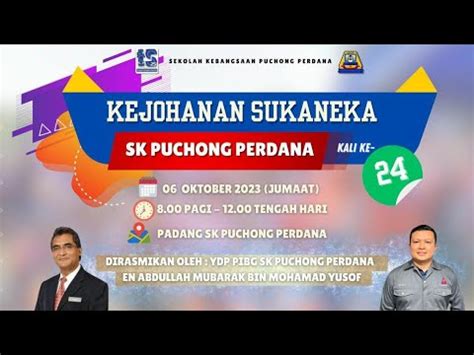 Kejohanan Sukaneka Sk Puchong Perdana Youtube