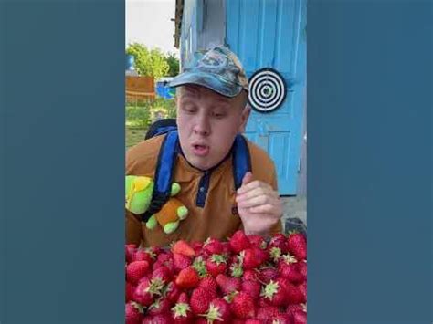 БОРЬКА и КЛУБНИКА - YouTube