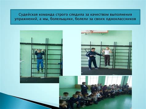 Русский силомер. Фоторепортаж - презентация онлайн