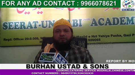 Muslims Cant Say Bharat Mata Ki Jai And Vande Mataram 31 03 17 Youtube