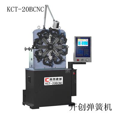 KCT 20B 3 4 Axis CNC Versatile Spring Machine Compuer Compression