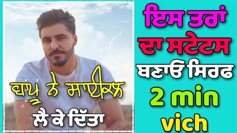 How To Make Whatsapp Status Video Trending Whatsapp Status In