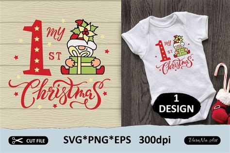 My 1st Christmas And Gnome 1 Design Svg And Png Files