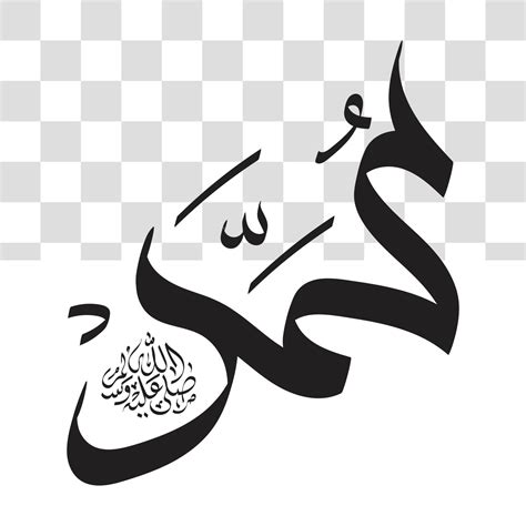 Prophet Muhammad In Arabic Calligraphy Black White Color For Template Illustration Graphic