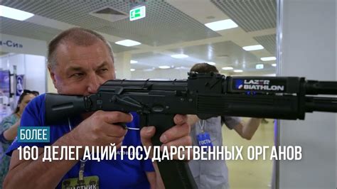 III Специализированная выставка «НАЧАЛЬНАЯ ВОЕННАЯ ПОДГОТОВКА» - YouTube