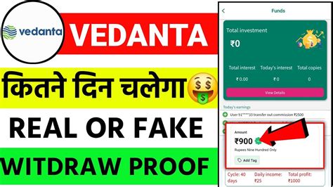 Vedanta Fund Earning App Vedanta Fund App Real Or Fake Vedanta App