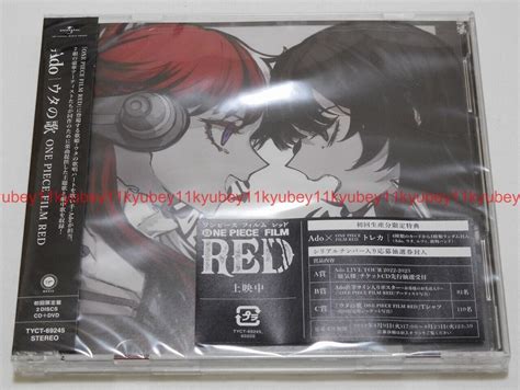 Ado Uta No Uta One Piece Film Red First Limited Edition Cd Dvd Japan