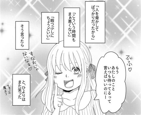 ＜画像56173＞【爽さんまとめ】「幽霊と幼女」や現代版「トイレの花子さん」を収録！｜fandomplusファンダムプラス