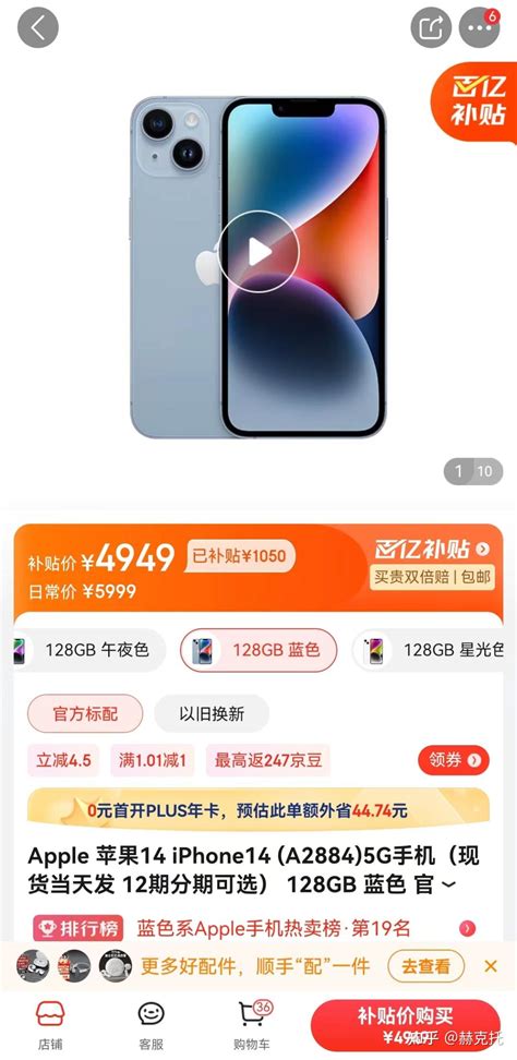 买iphone14还是等iphone15？看完这几点心中有数 知乎