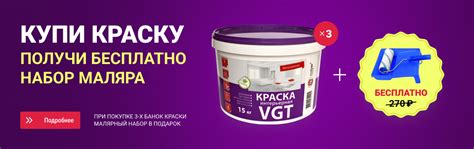 Строительный интернет-магазин Главснаб - товары для строительства и ...