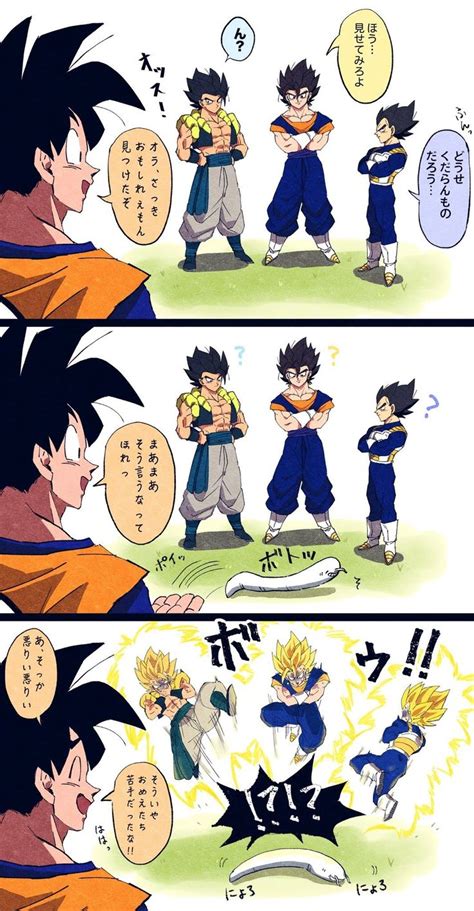 Pin de Goge en DRAGON BALL ドラゴンボール Dibujos divertidos Imágenes