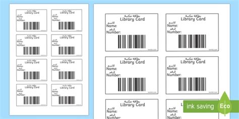 Role Play Library Cards Arabic English Library Role Play Library Cards