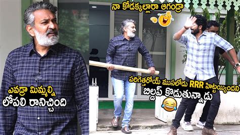 Ss Rajamouli Hilarious Fun With Their Sons Sri Simha And Kaala Bhairava