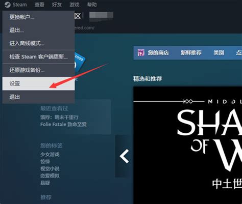 Steam在哪里激活cdkey Steam激活cdkey方法 卡饭网