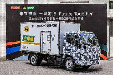 Dtat攜統一速達開啟綠能運輸新章！首輛fuso Ecanter上路試運行 Yahoo奇摩汽車機車