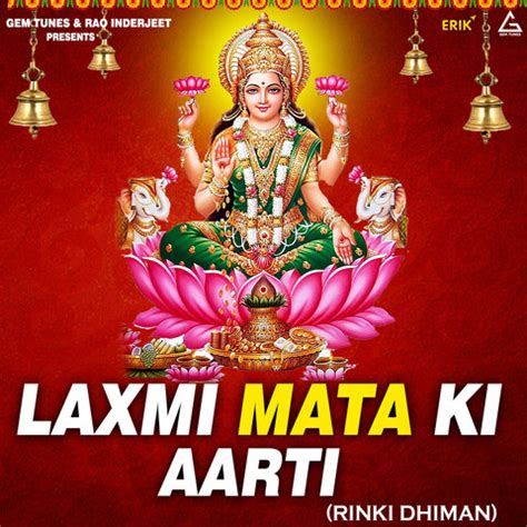 Laxmi Mata Ki Aarti Song Download: Laxmi Mata Ki Aarti MP3 Song Online ...