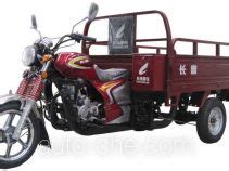 Changling Cargo Moto Three Wheeler CM200ZH V Manufactured By Changling