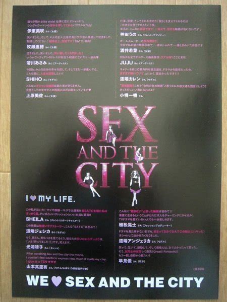 Yahoo オークション 映画チラシ セックス アンド ザ シティ SEX
