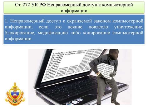 Проверка алиби подозреваемого и обвиняемого по фактам неправомерного ...