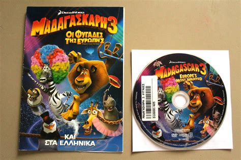 Madagascar 3 Dvd Poster