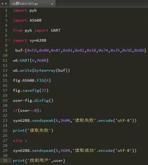 Python指纹识别python实现指纹识别你见过没 Csdn博客