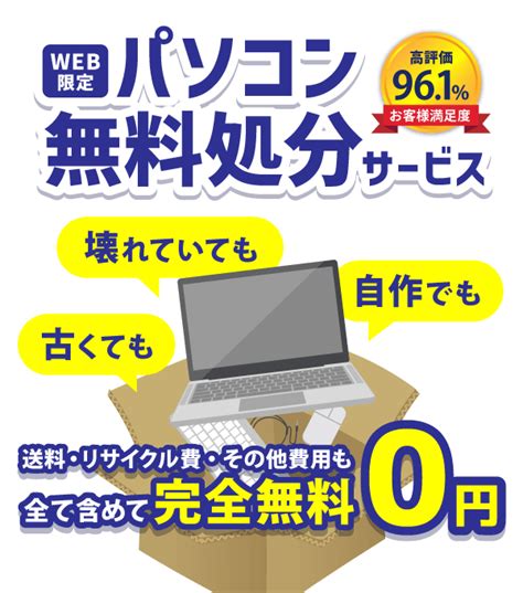 セキュリティ・管理体制について ヤマダホールディングスグループ インバースネット