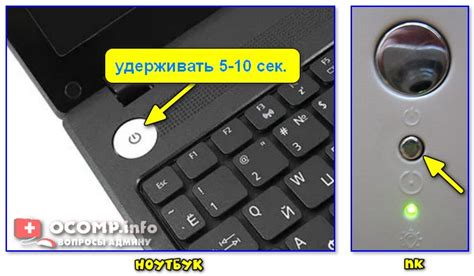 Как перезагрузить ноутбук (компьютер), если он завис (+ пытаемся ...