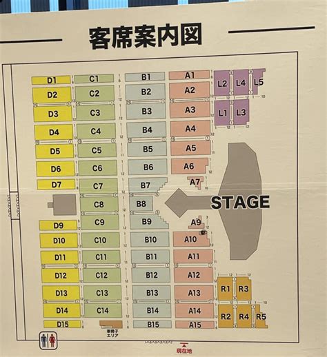 ミセス 対バンライブ2024！セトリや座席表、グッズ情報について イデンネット〜誰かのための情報を〜