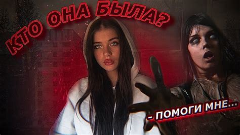 МОИ СТРАШНЫЕ ИСТОРИИ - YouTube