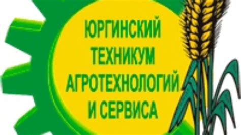 ГАПОУ ЮТАиС - YouTube