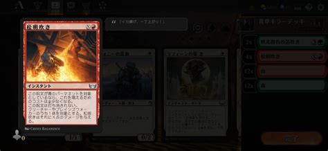 Mtgアリーナ日記 On Twitter 3マナのジンが鬱陶しいらしいので「青単キラーデッキ」を作ってみた。この打ち消されない火力でジンを焼けばいいんじゃない？ 笑 このじいさんも先に出し