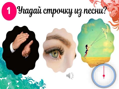 Квиз-игра - презентация онлайн