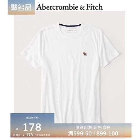 Abercrombie＆fitch男装 标识款圆领短袖柔软棉质t恤 308311 1 Af 天猫商城【降价监控 价格走势 历史价格】 一起