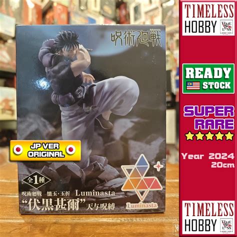 SEGA Toji Fushiguro Figure Heavenly Restriction Jujutsu Kaisen