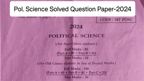 H S Nd Year Pol Science Question Paper Solution Youtube