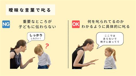 今すぐやめて！子どもへの【逆効果な叱り方】5選 効果的な叱り方とは？（さっこせんせい） エキスパート Yahoo ニュース