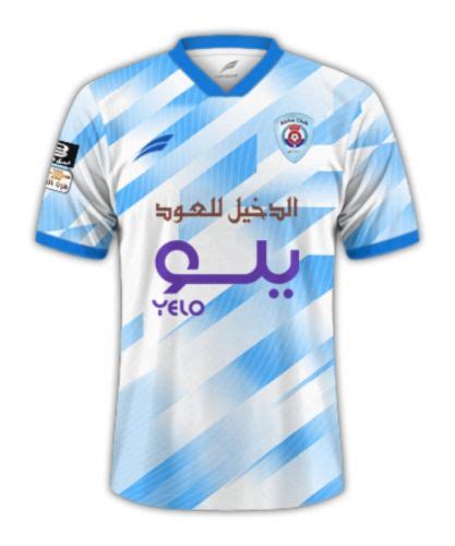 Abha Fc 2021 22 Kits