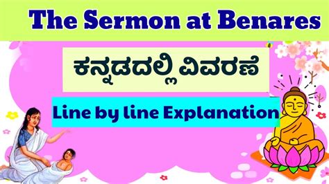 The Sermon At Benares Kannada Explanation Summary First Flight Sslc