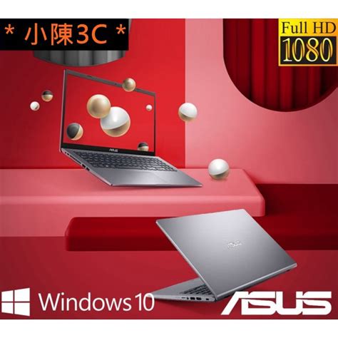 ＊小陳3c＊ Asus 華碩 X409ma 0061gn4100 星空灰 光華實體門市 X409ma X409 蝦皮購物