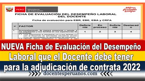 NUEVA Ficha de Evaluación del Desempeño Laboral que el Docente debe